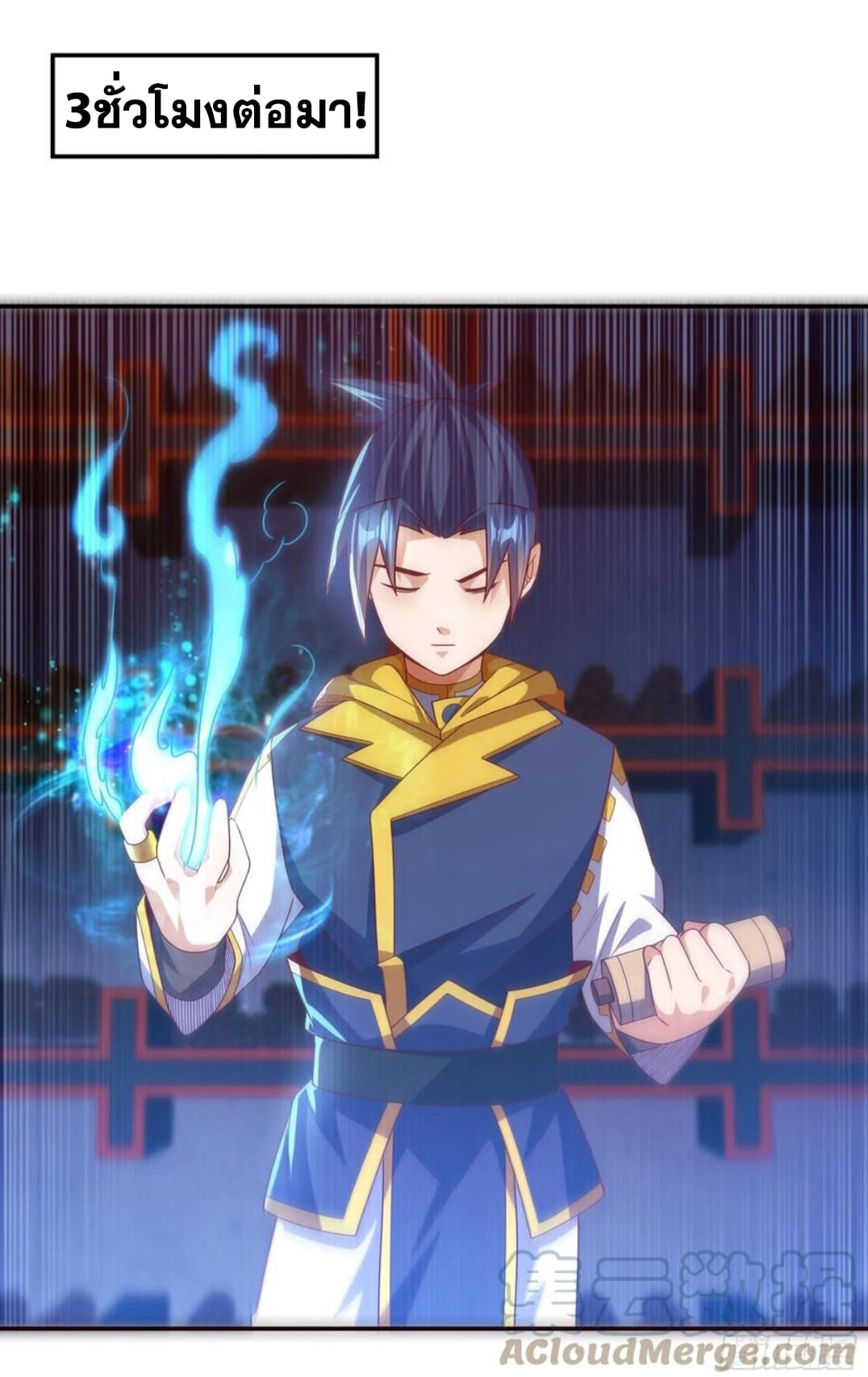 Wu ni ตอนที่ 178 หน้า 9