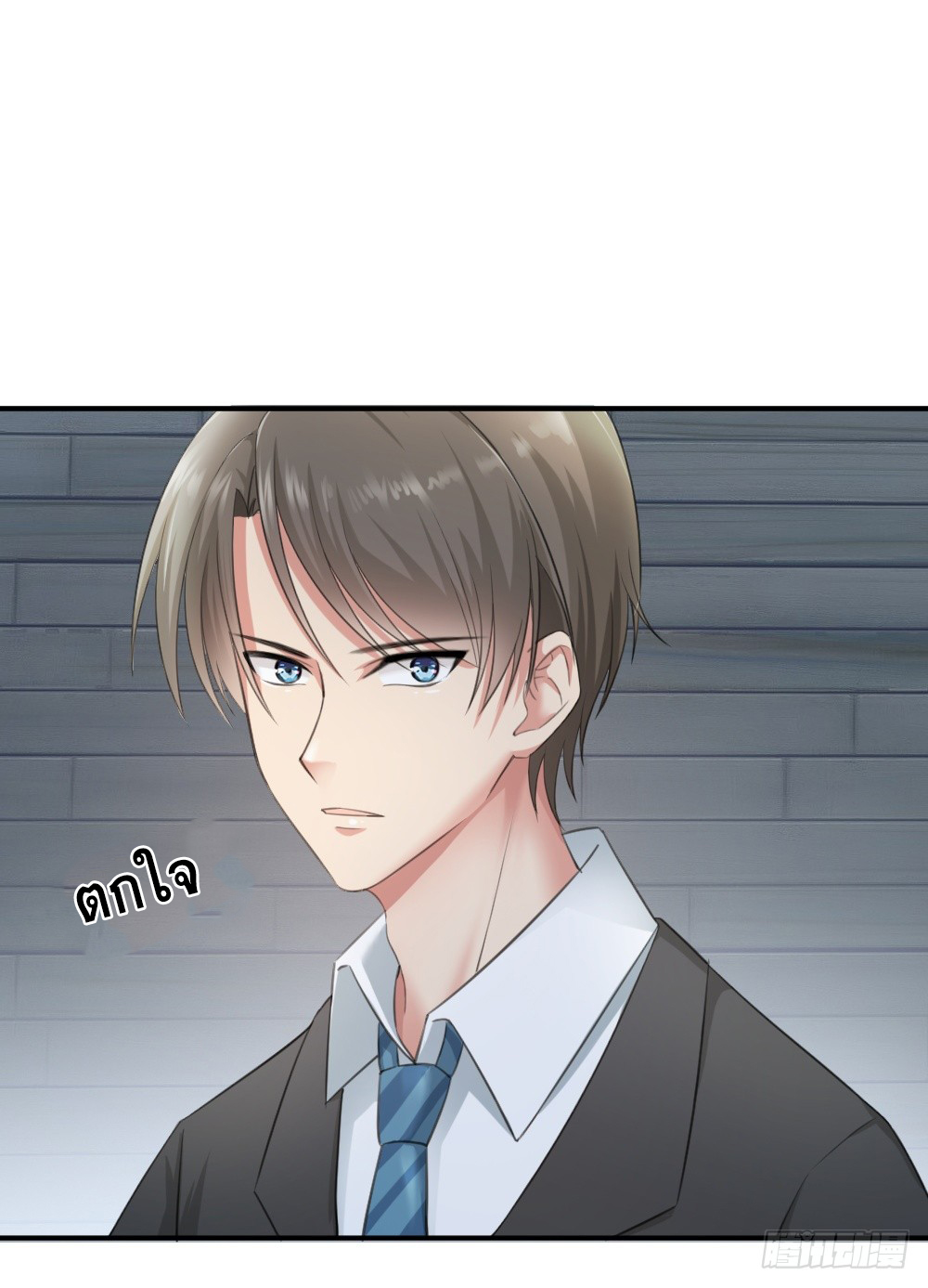 Peerless Genius System(ระบบอัจฉริยะไม่มีใครเหมือน) ตอนที่ 3 หน้า 29
