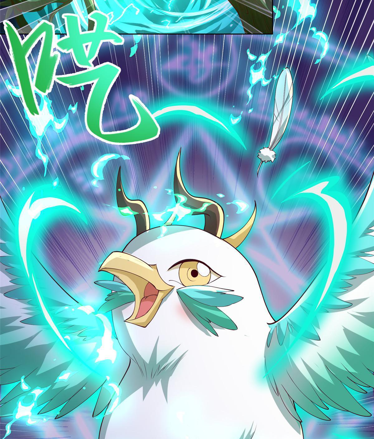 (ชนจีน) Dragon Master (จูหมิง นักรบเซียนมังกร) ตอนที่ 191 หน้า 44