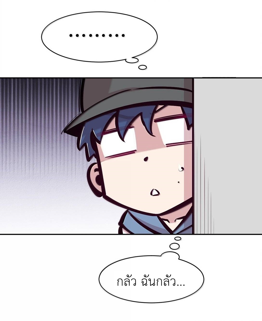 Demon x Angel can't get along! ตอนที่ 148 หน้า 31