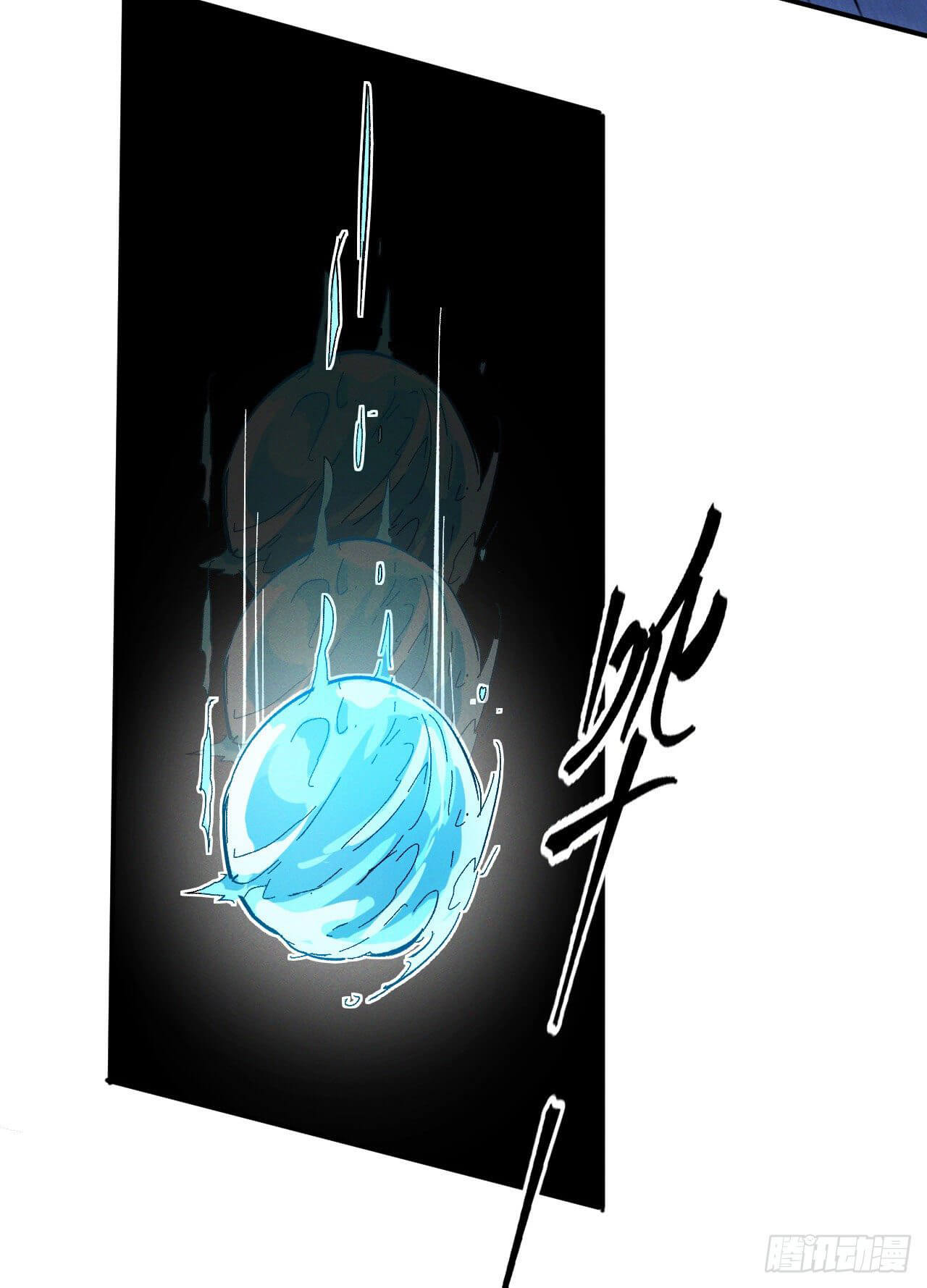 ตูข้านี่แหละเทพ (ทันจีน) ตอนที่ 40 หน้า 26