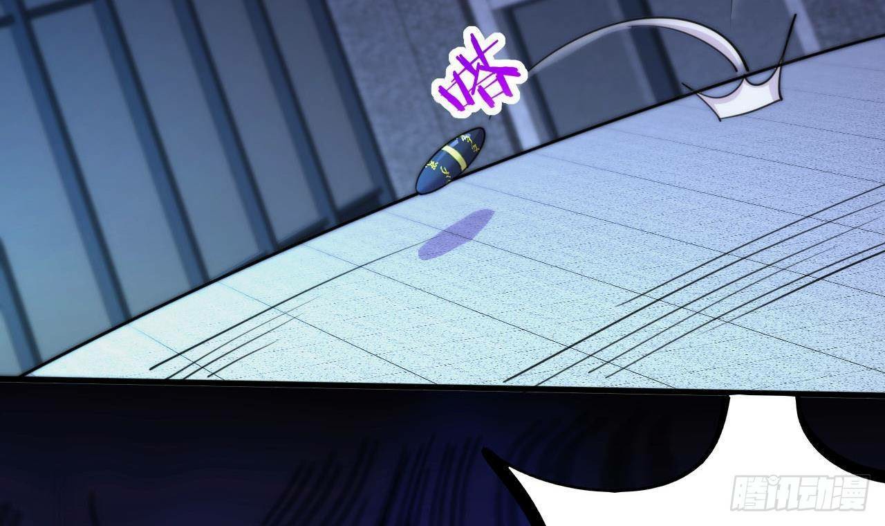 อยู่ดีๆโลกของผมก็เต็มไปด้วยสิ่งลึกลับ ตอนที่ 13 หน้า 66