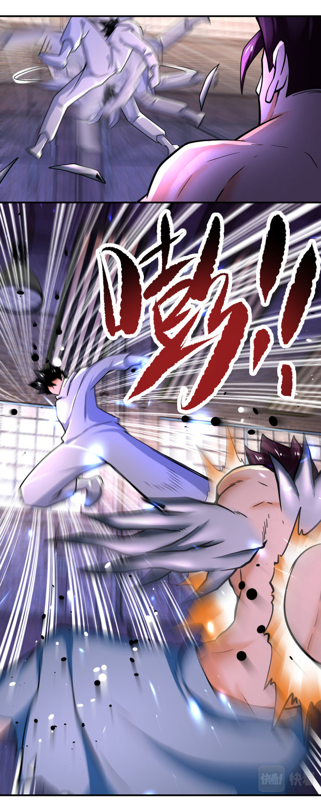 Apocalyptic Super System ตอนที่ 382 หน้า 12