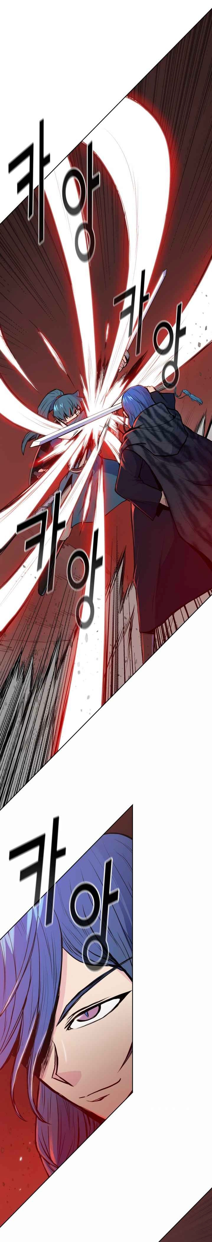 The God Of War ตอนที่ 29 หน้า 35