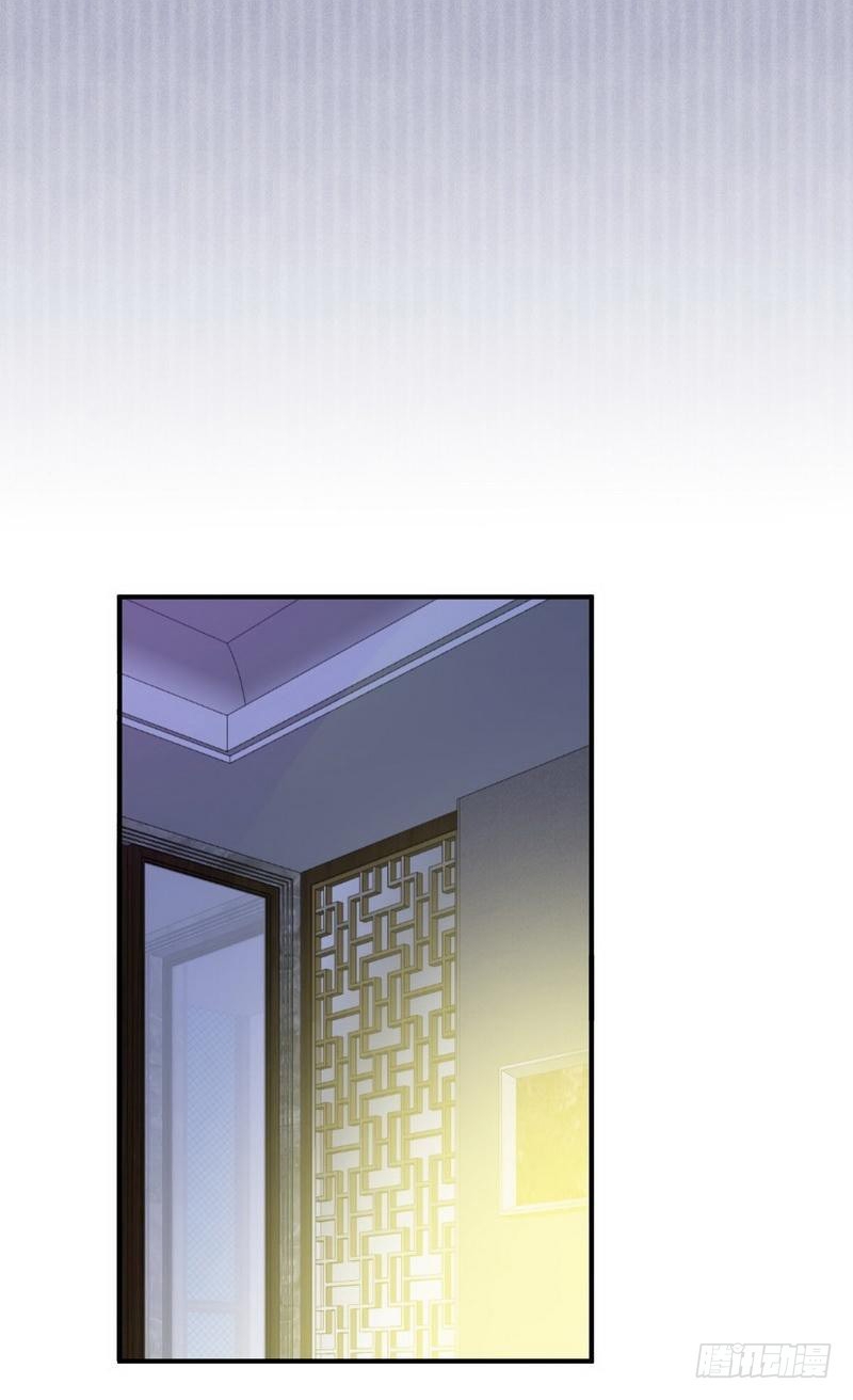 Immortal Swordsman in The Reverse World ข้าเซียนกระบี่ไม่เกาะสตรี ตอนที่ 16 หน้า 23