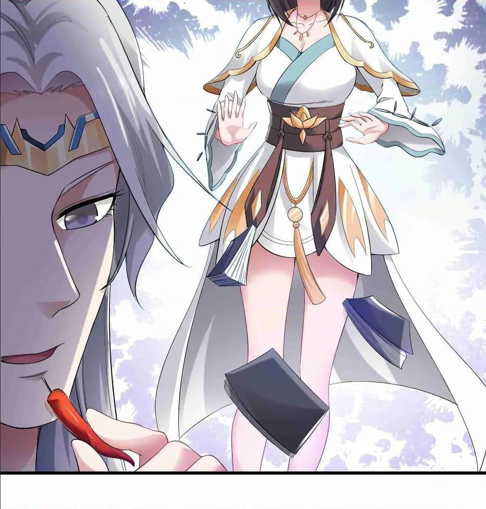 Super Warrior in Another World ทหารเซียนไปหาเมียที่ต่างโลก (กำลังแปลอยู่) ตอนที่ 71 หน้า 34