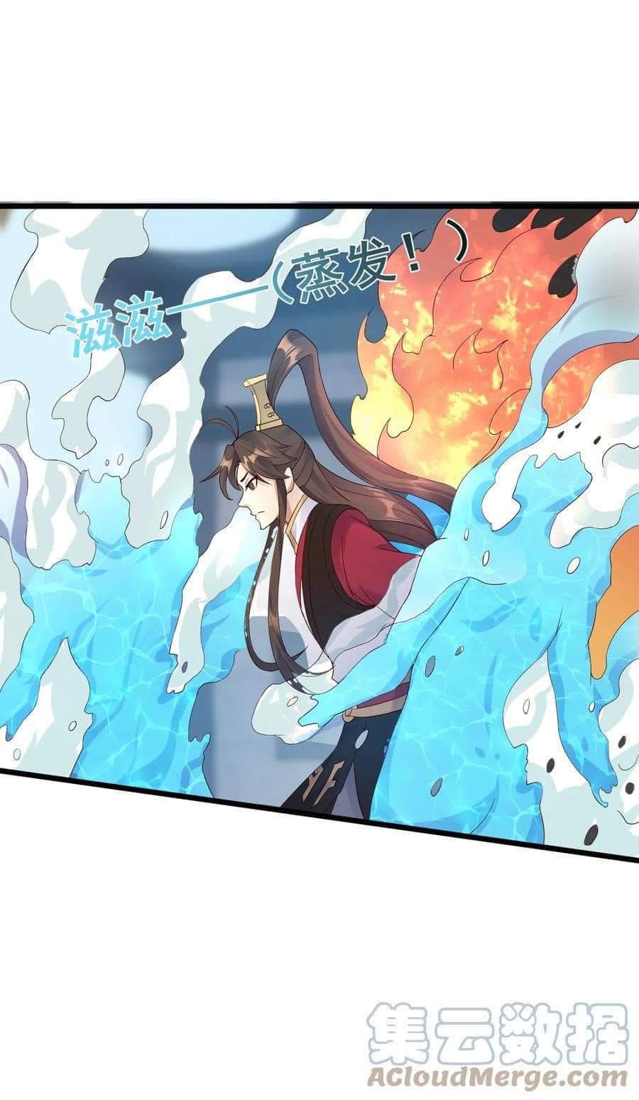 เทพวายร้ายกลับชาติมาเกิดใหม่ ตอนที่ 139 หน้า 6