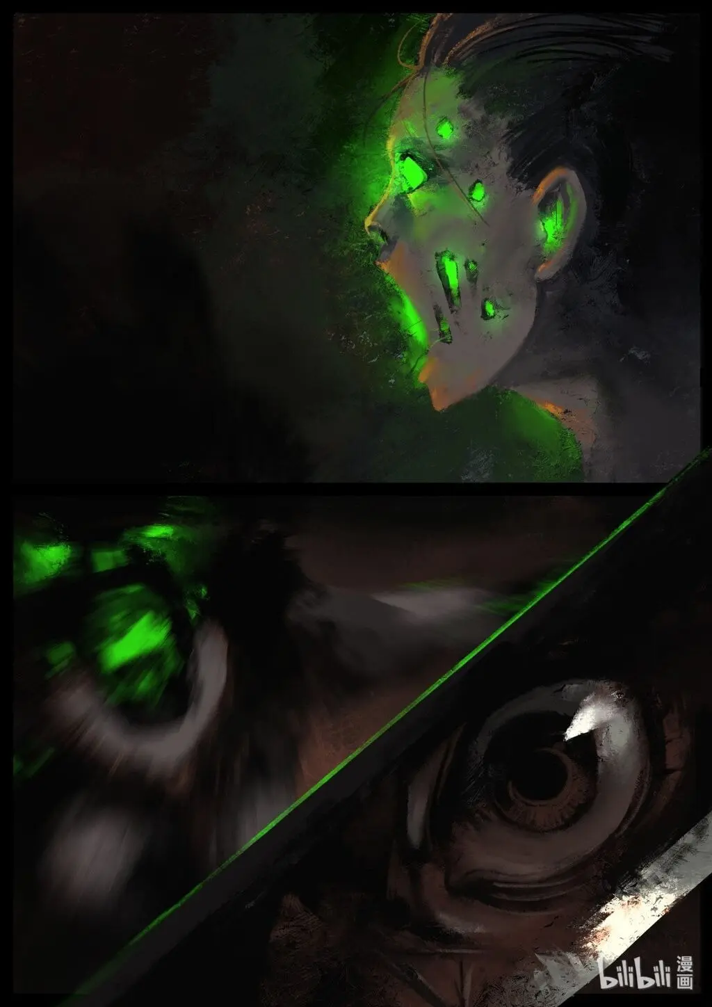 บันทึกปราบปีศาจ ตอนที่ 1 หน้า 11