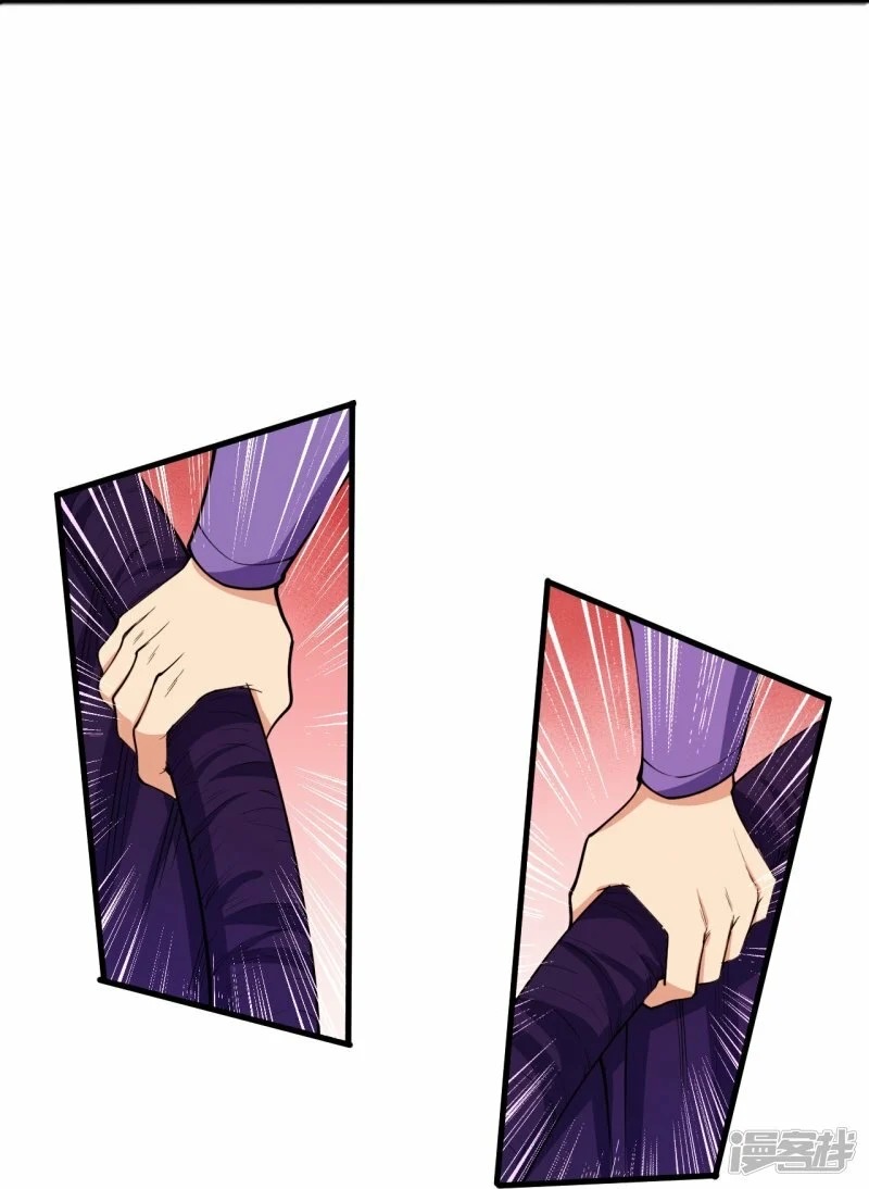 บรรพบุรุษผู้ขัดเกลากายา (ทันจีน) ตอนที่ 197 หน้า 4