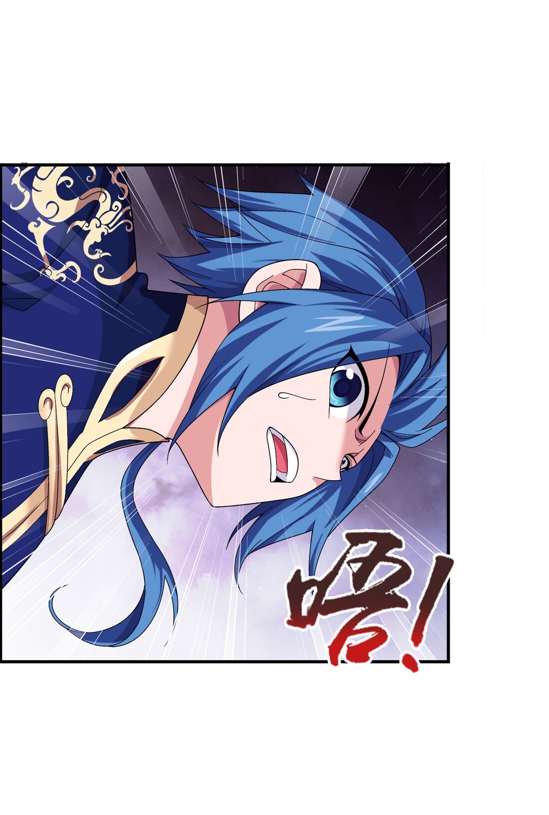 Da Zhu Zai ศึกปรมาจารย์สะท้านฟ้า (ชนจีน) ตอนที่ 300 หน้า 44