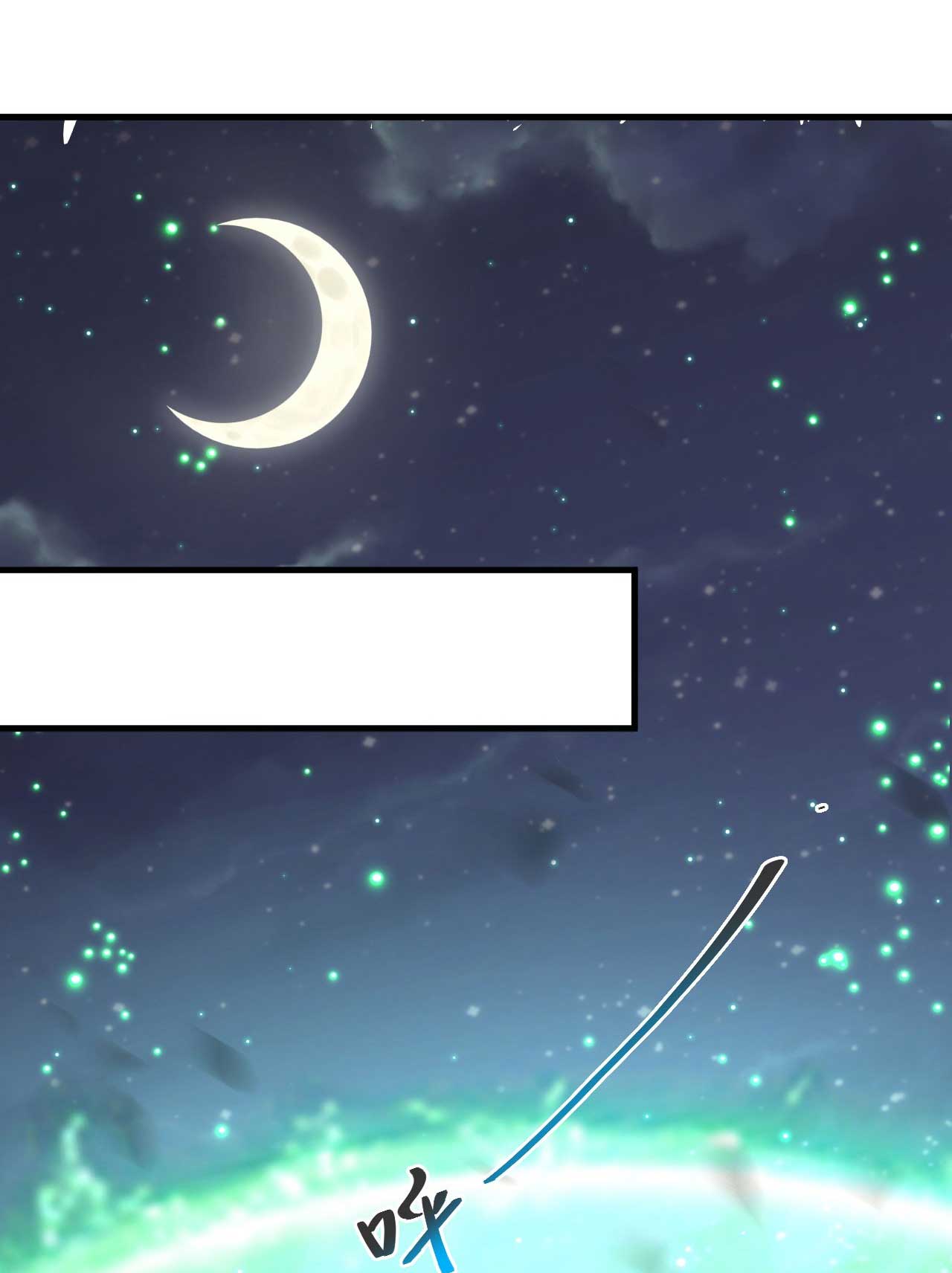 My Disciples Cultivate, While I Slack Off!  ศิษย์ของข้าฝกฝน ส่วนข้าขี้เกียจ ตอนที่ 30 หน้า 2