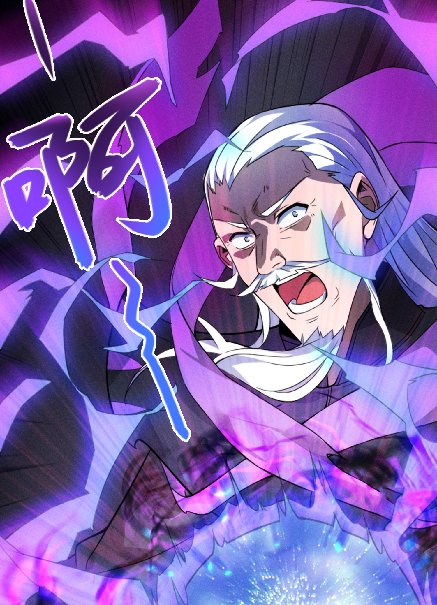 เหล่าลูกศิษย์น่ากลัว ปล่อยข้าเถอะ ตอนที่ 2 หน้า 35