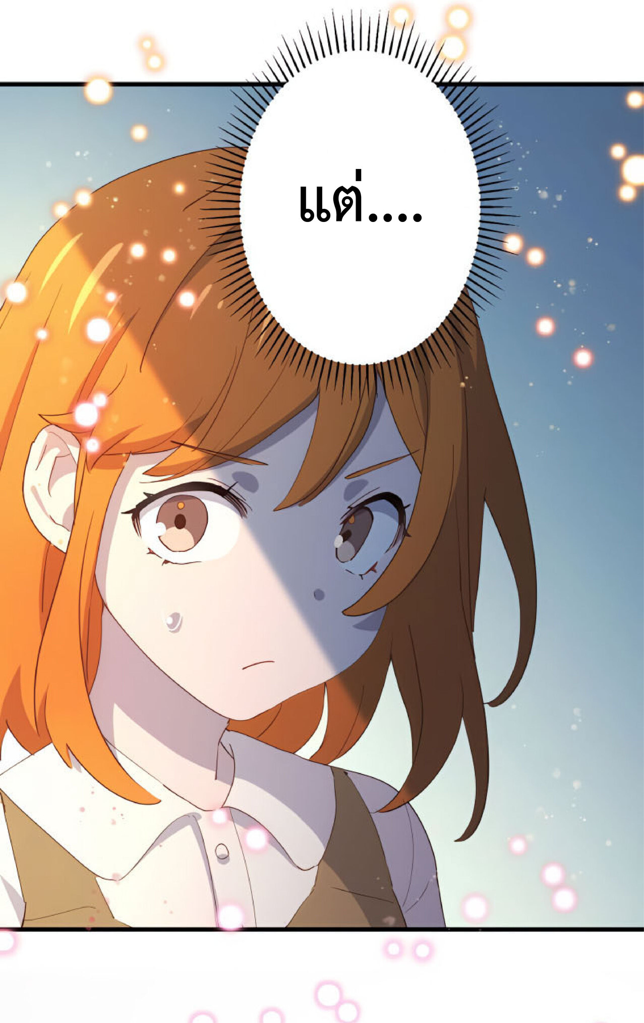 การกลับชาติมาเกิดของจอมเวทย์ต้องห้าม (Reincarnation of the Forbidden Archmage) ตอนที่ 27 หน้า 11