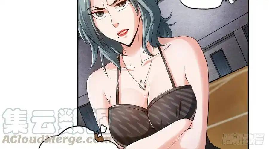 The Strongest Death System ตอนที่ 5 หน้า 29