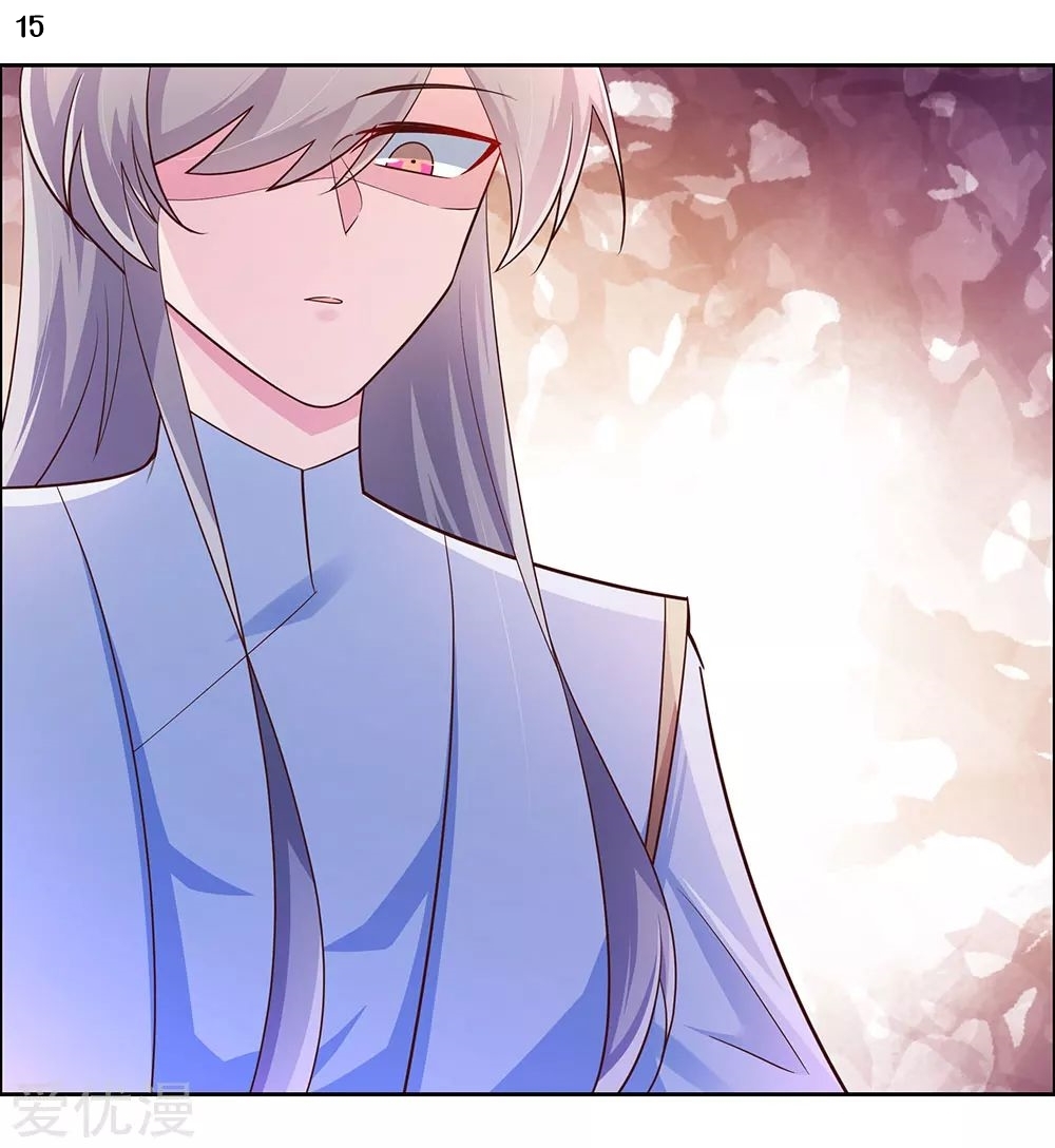 Above All Gods เทพยุทธเหนือเทวะ ตอนที่ 118 หน้า 16