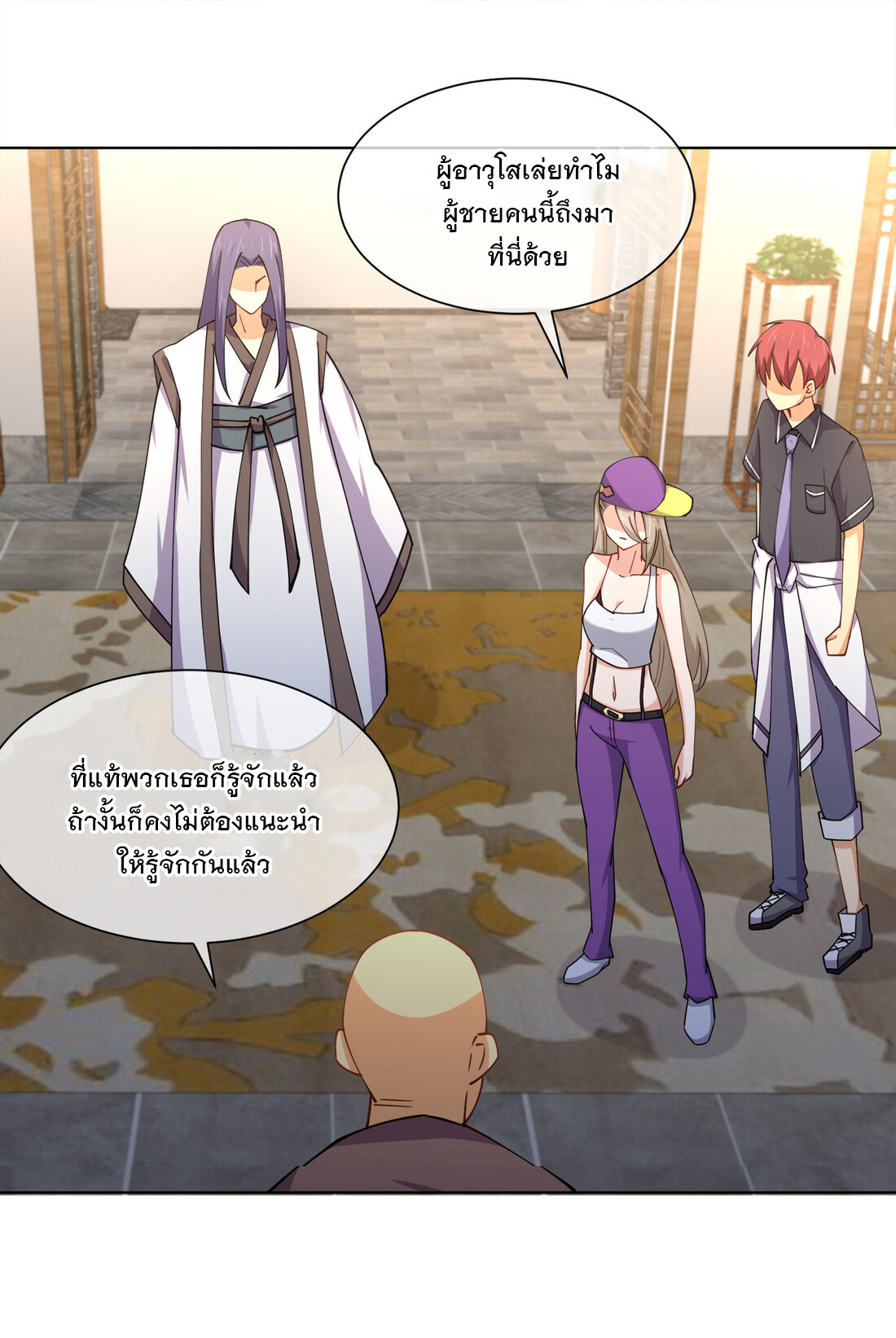 แฟนของผมชื่อหลงอ่าวเทียน ตอนที่ 16 หน้า 49