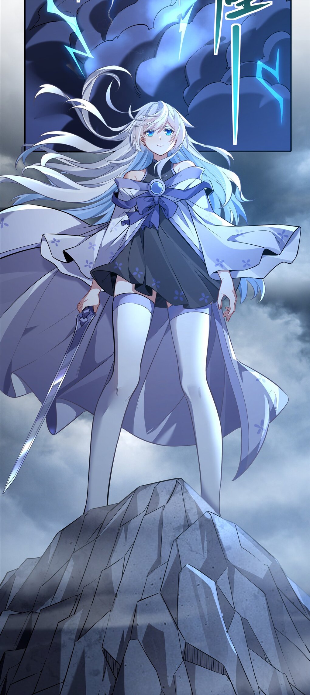 ศิษย์ของข้าล้วนมีอนาคตที่ยิ่งใหญ่ (ชนจีน) ตอนที่ 87 หน้า 3