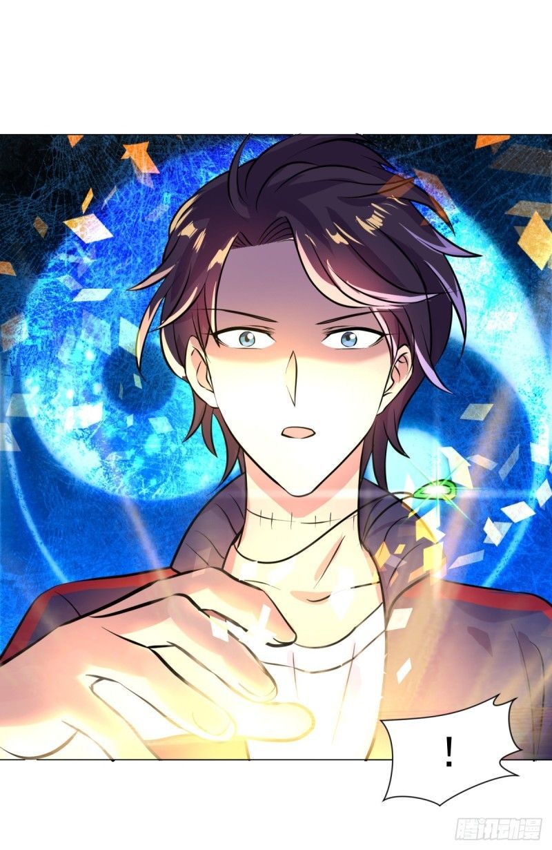 ระบบไลฟ์สด เจ้าพ่อสายเปย์ ตอนที่ 3 หน้า 10