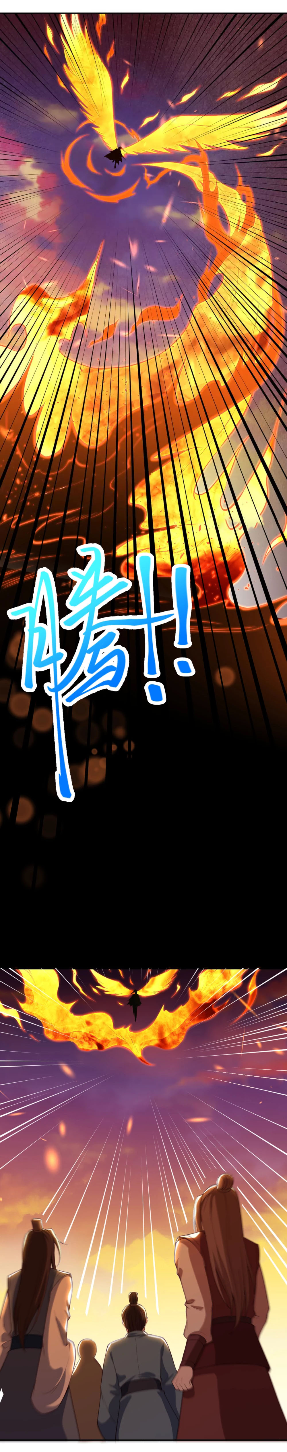 Against the Gods - อสูรพลิกฟ้า ตอนที่ 313 หน้า 17