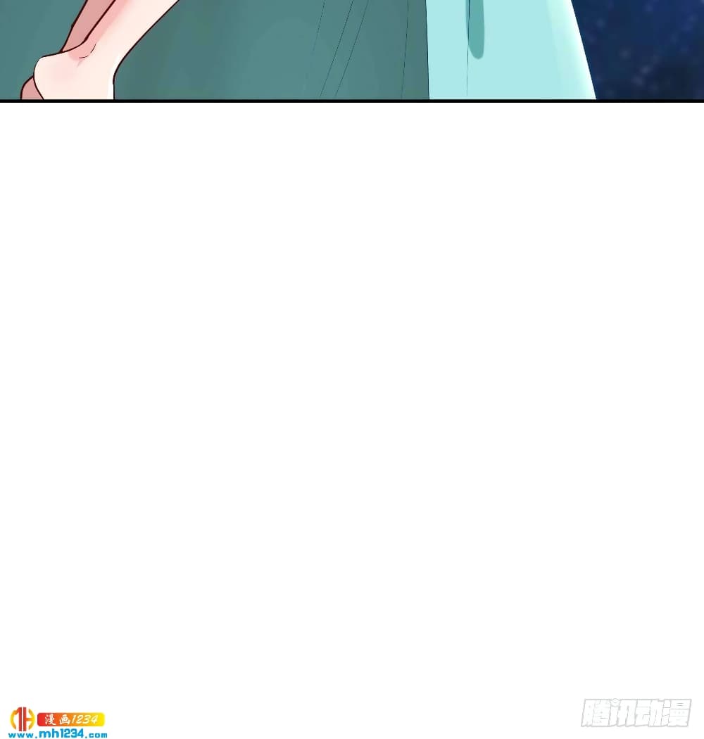 Peerless Martial Arts Everlasting : จักรพรรดินิรันดร์กาล ตอนที่ 36 หน้า 19