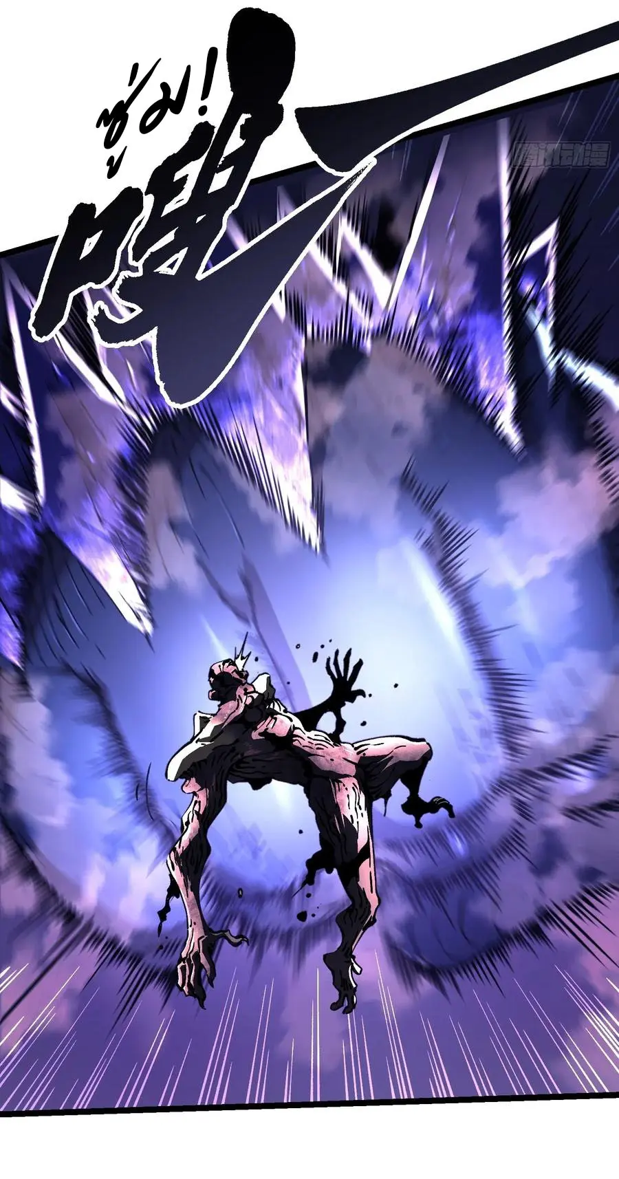 ขอให้ข้าเป็นราชาเเห่งเหล่ามอนเตอร์ ( starting from awakening the king of monsters ) ตอนที่ 29 หน้า 9