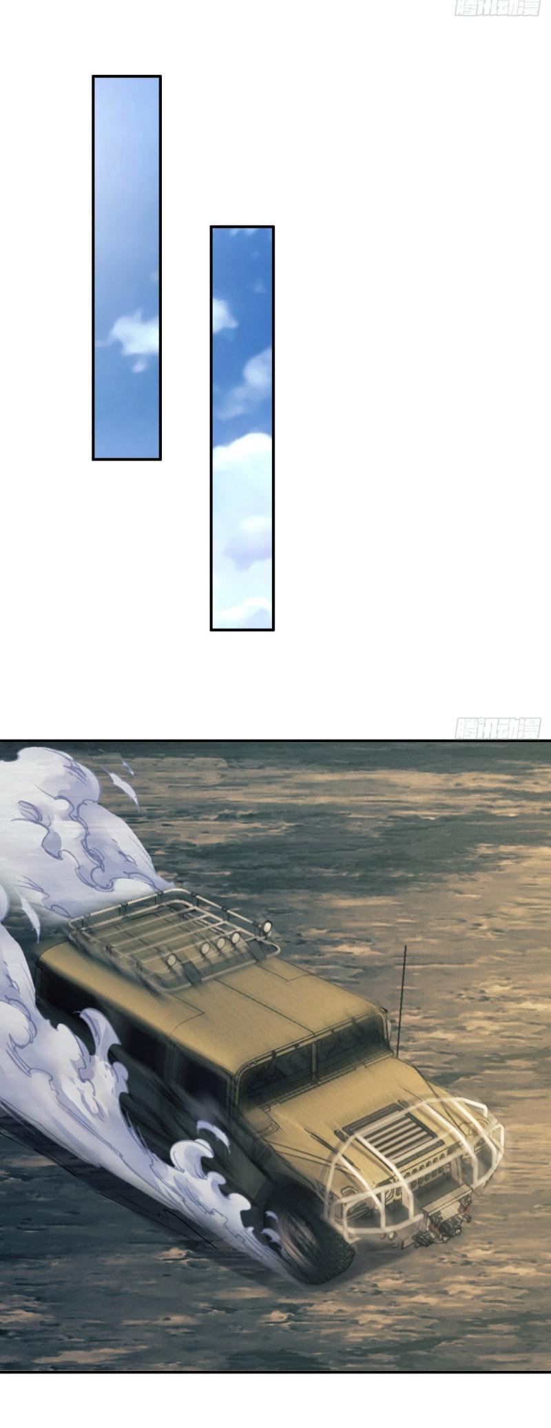 THE FIRST ORDER ตอนที่ 191 หน้า 15