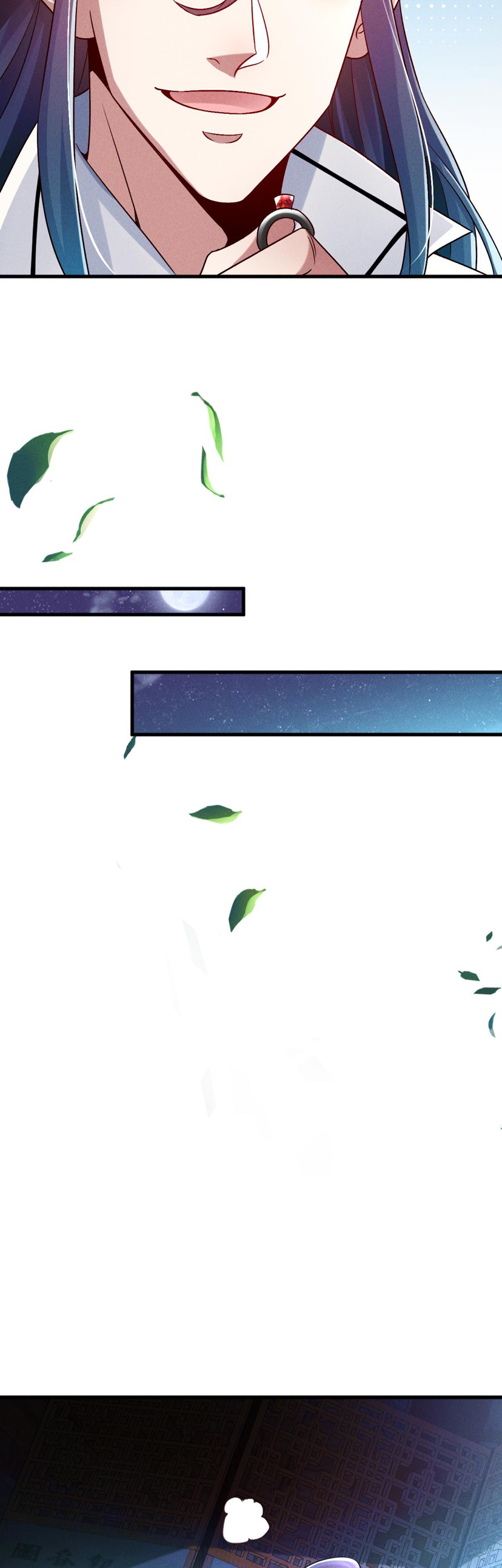 ข้ามีระบบที่สามารถอัญเชิญเทพและปีศาจได้ ตอนที่ 48 หน้า 17