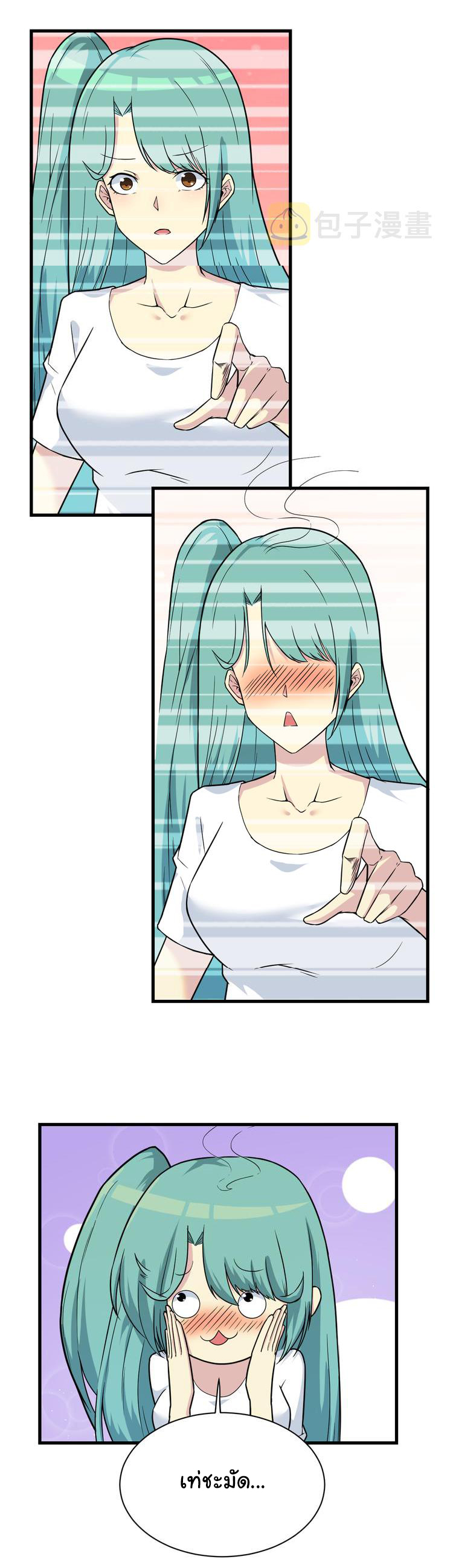 Sanjie Taobao Store ระบบร้านค้าเทพเจ้า ตอนที่ 219 หน้า 4