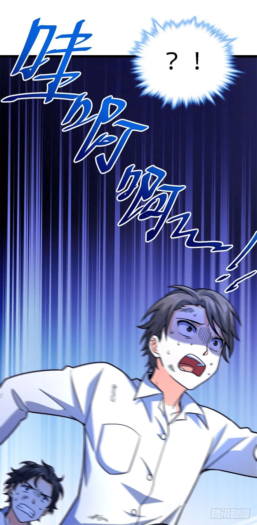 The new life of the Kuan King-ชีวิตใหม่ของราชาจอมกวน ตอนที่ 37 หน้า 36