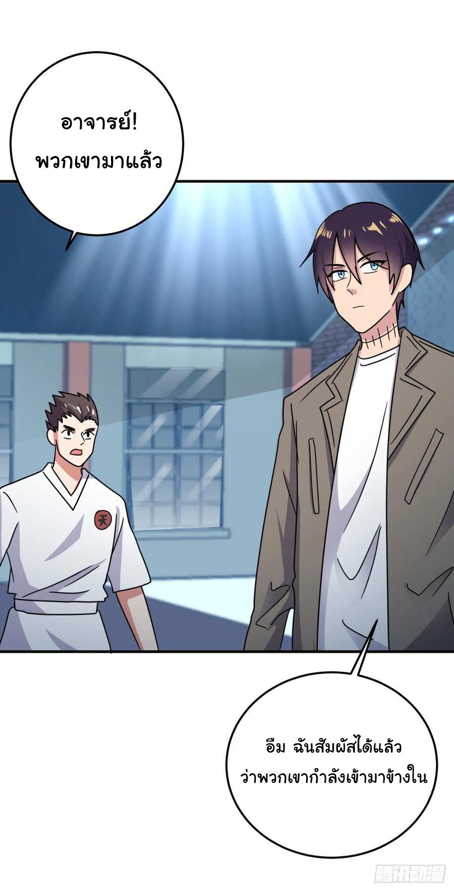 ระบบไลฟ์สด เจ้าพ่อสายเปย์ ตอนที่ 64 หน้า 6