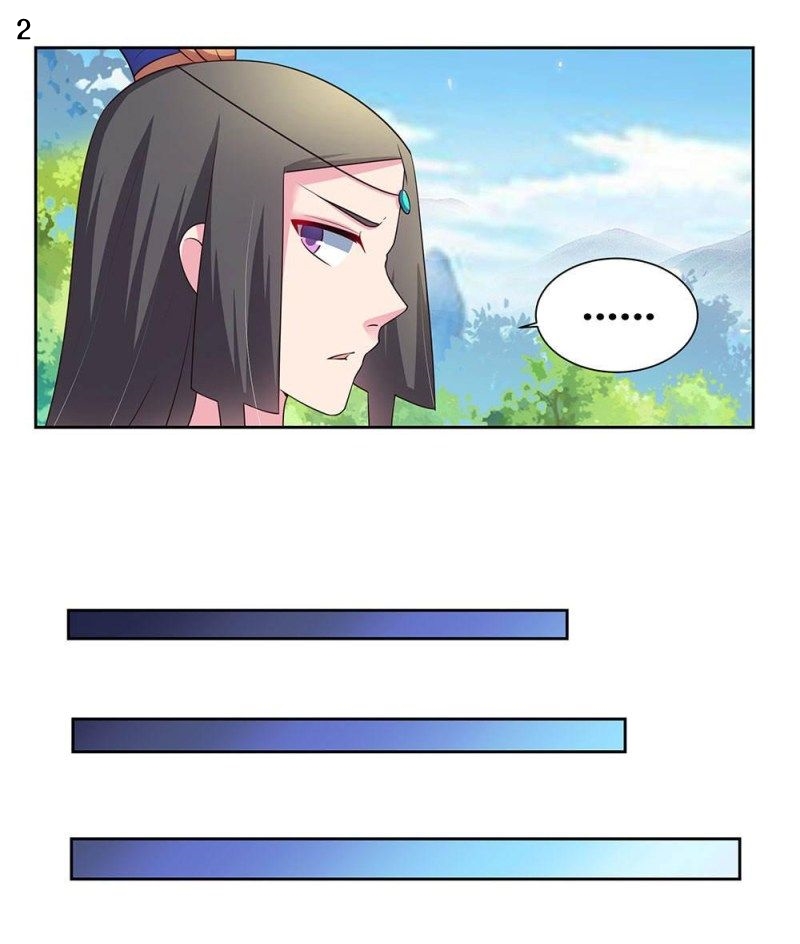 Above All Gods เทพยุทธเหนือเทวะ ตอนที่ 54 หน้า 3