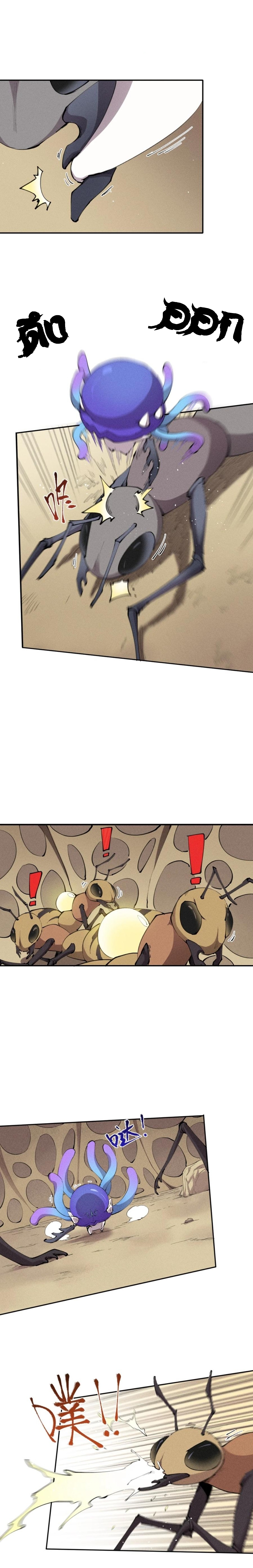 แม้ตัวละครเป็นแมงกะพรุนแต่ฉันก็ยังเทพอยู่ดี [ชนต้นฉบับ] ตอนที่ 7 หน้า 2