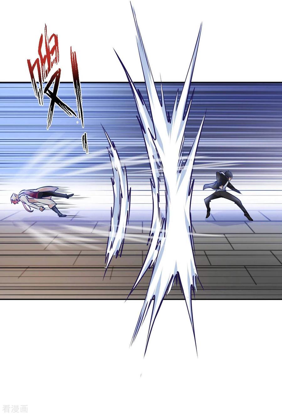 อาจารย์ของผม โคตรจะเทพ (My Master Is A God Of Cultivators) จบ ตอนที่ 20 หน้า 47