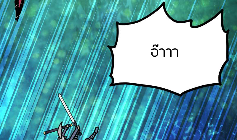 Peerless sword god เทพกระบี่ไรเทียมทาน ตอนที่ 48 หน้า 50