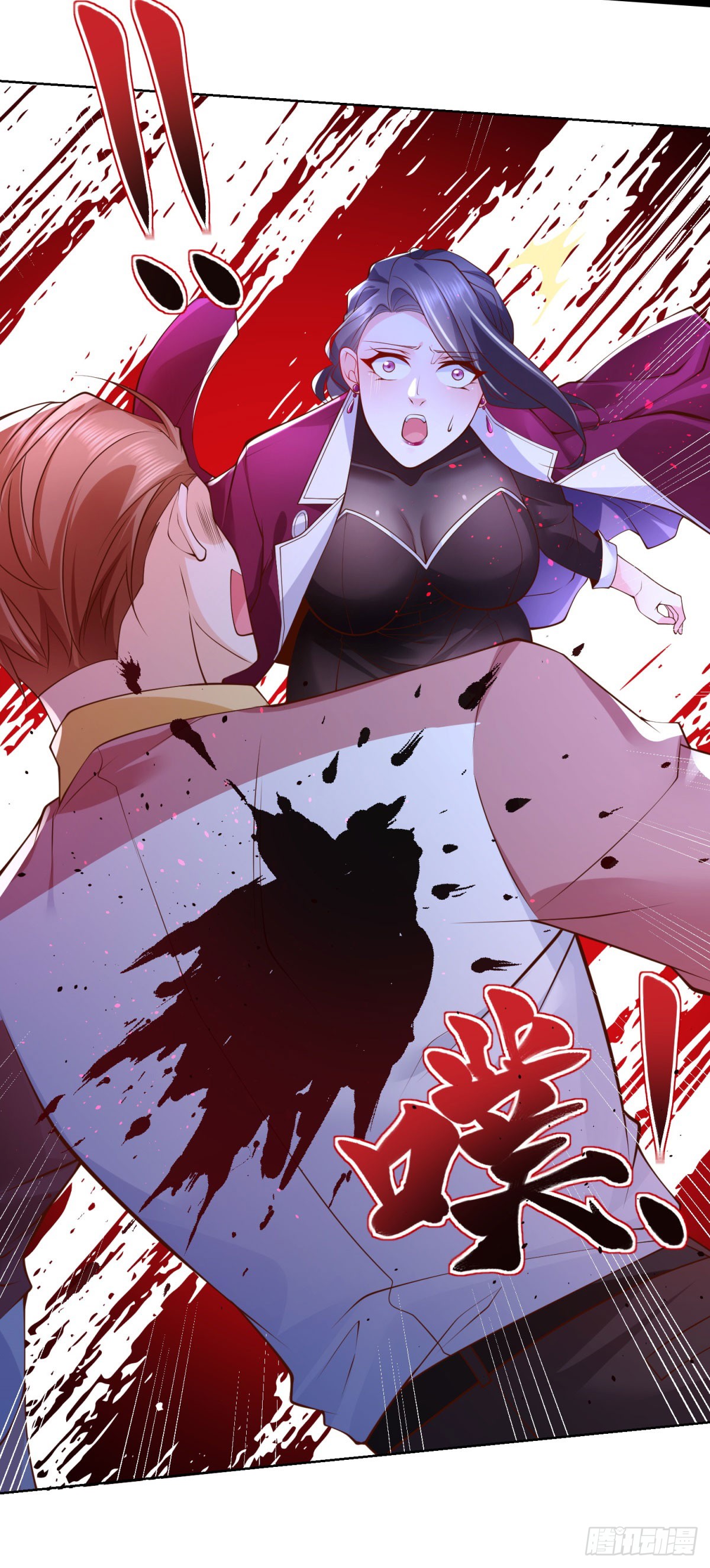 ฉันจะขึ้นไปบนจุดสูงสุดด้วยระบบสัญญาเทพธิดา ตอนที่ 1 หน้า 33