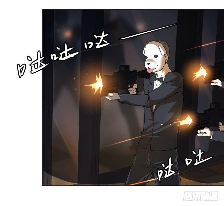 List of villains ตอนที่ 35 หน้า 3