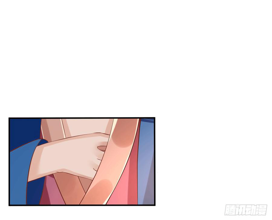 Peerless Scripture of Chaos ตอนที่ 29 หน้า 22