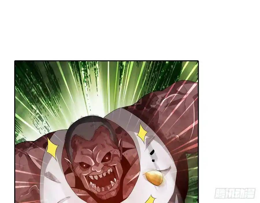 The Strongest Death System ตอนที่ 6 หน้า 23