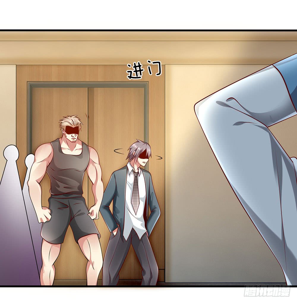 นครเซียนแห่งผู้ต่อต้านสวรรค์ ตอนที่ 25 หน้า 2