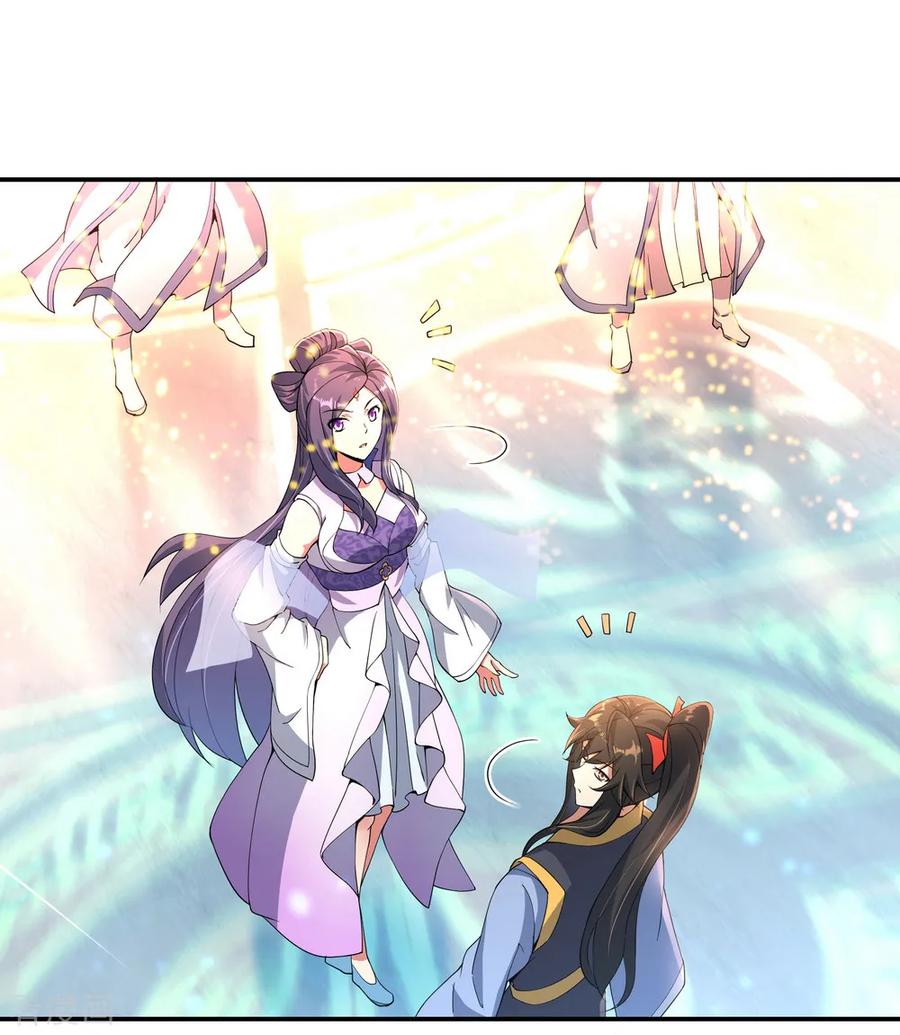 peerless battle spirit ตอนที่ 52 หน้า 14