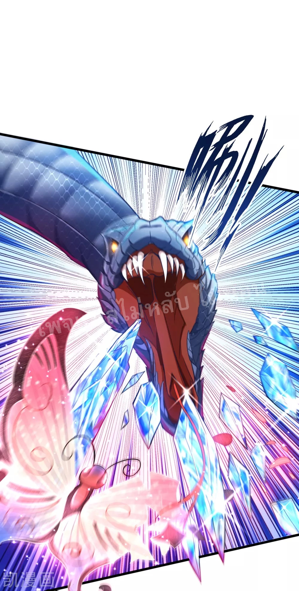 |.การหวนคืนราชันย์เทพสวรรค์ (จบแล้ว) ตอนที่ 24 หน้า 18