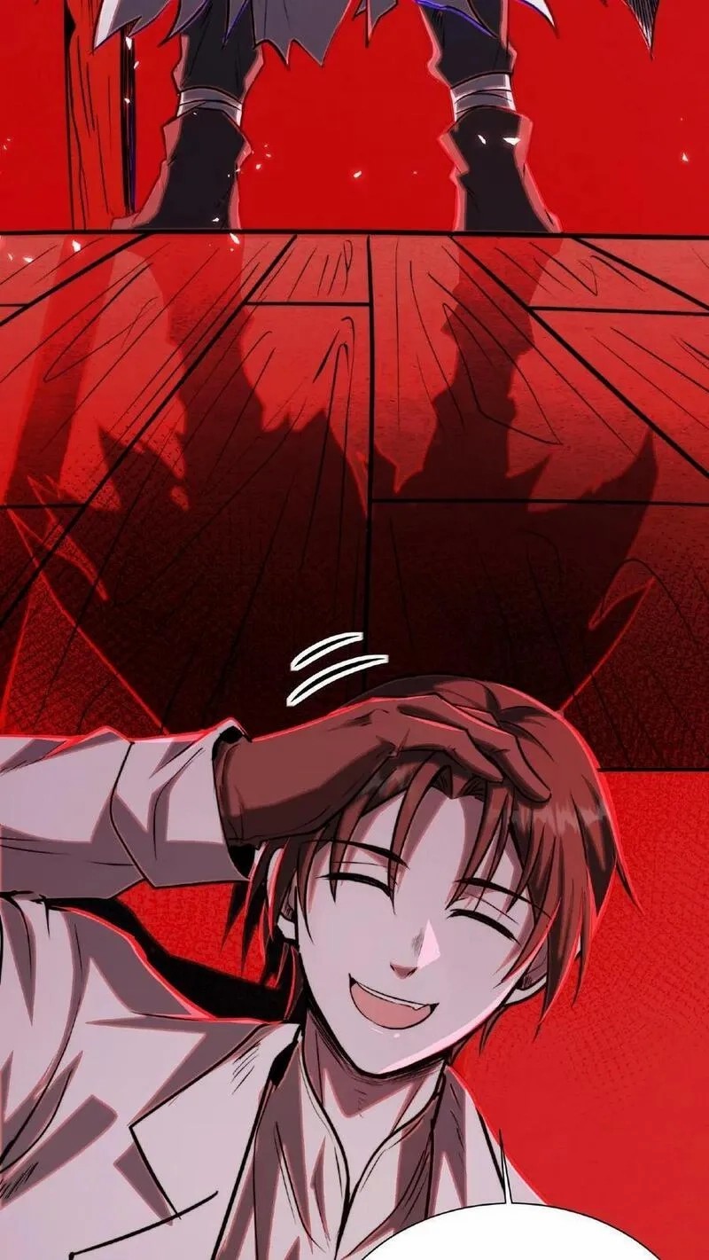 Mysterious Pharmacist ตอนที่ 24 หน้า 4