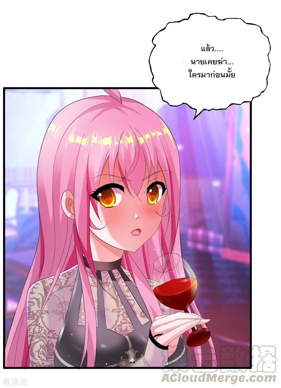 ทหารแพทย์สุดแกร่งผันตัวมาเป็นบอดี้การ์ด ตอนที่ 15 หน้า 29