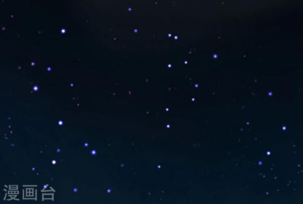 Abrí las puertas de el infierno ข้าเปิดแดนยมโลก ตอนที่ 20 หน้า 33