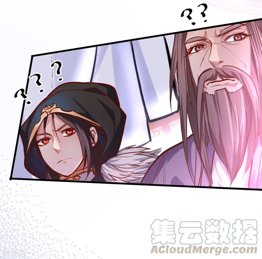 The Strongest Golden Kidney System ตอนที่ 45 หน้า 18