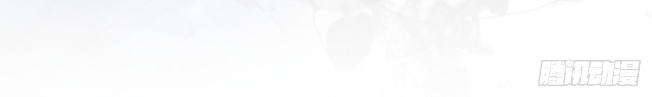 ข้าอยู่อย่างสันโดษมากว่า 100,000 ปี (ทันจีน) ตอนที่ 60 หน้า 61