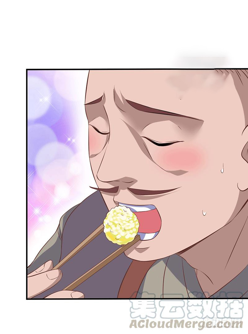 Peerless Scripture of Chaos ตอนที่ 25 หน้า 29