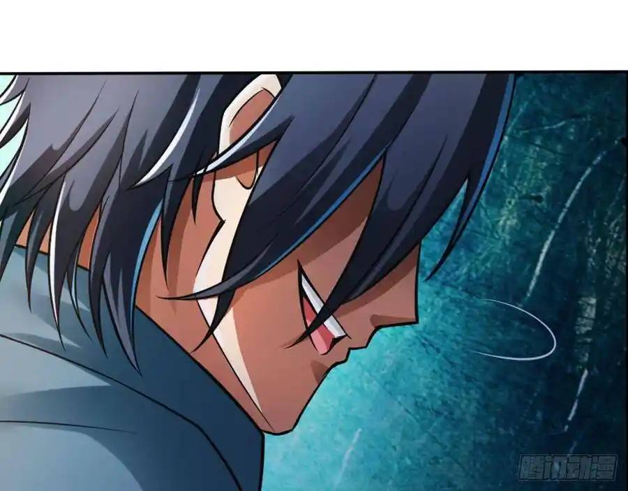 The Strongest Death System ตอนที่ 17 หน้า 50