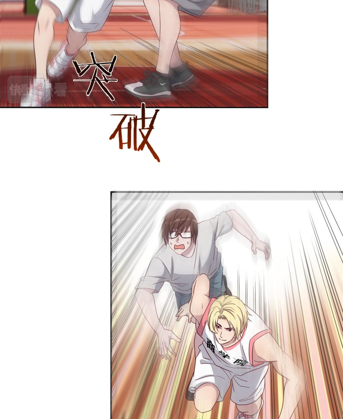 พี่สาวอยากเล่นคุณ ตอนที่ 63 หน้า 31