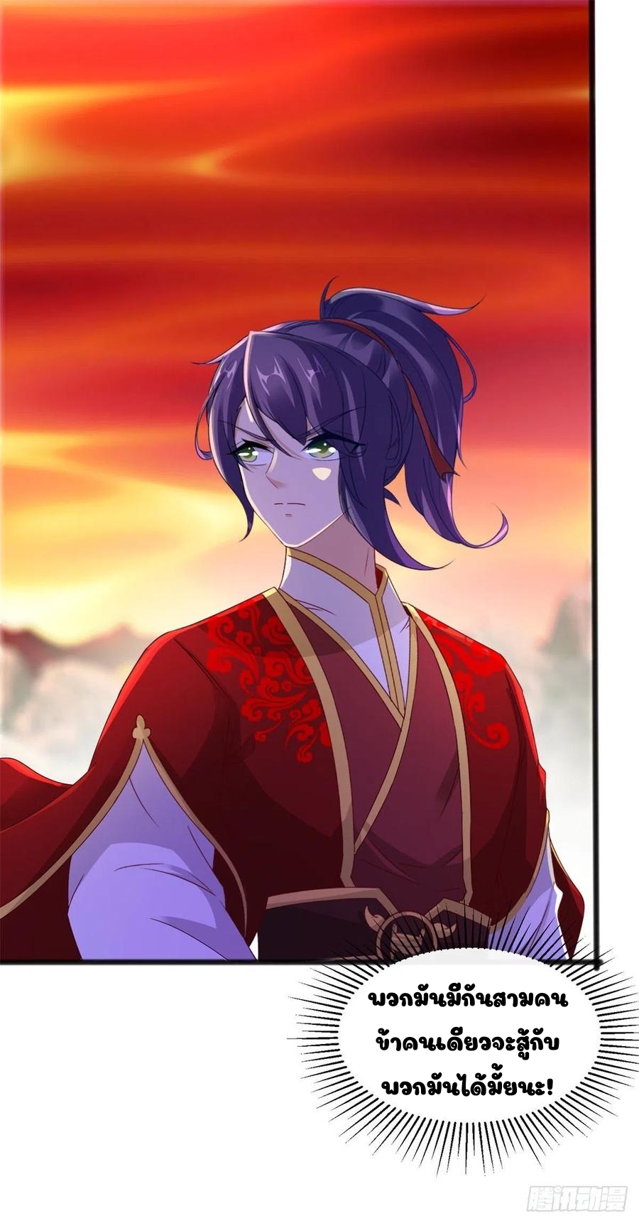 จักรพรรดิวิญญาณศักดิ์สิทธิ์ (ทันจีน) ตอนที่ 103 หน้า 14